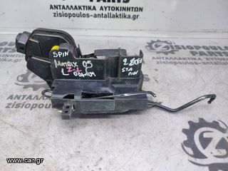ΚΛΕΙΔΑΡΙΑ ΕΜΠΡΟΣ ΑΡΙΣΤΕΡΗ (L) HYUNDAI MATRIX (5pin) 2001'-2010' (Z)