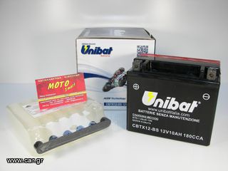 ΜΠΑΤΑΡΙΑ YTX12-BS UNIBAT ΚΛΕΙΣΤΟΥ