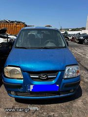 HYUNDAI ATOS 1100cc 2006' ΨΥΓΕΙΟ ΚΑΛΟΡΙΦΕΡ- ΨΥΓΕΙΟ Α/C