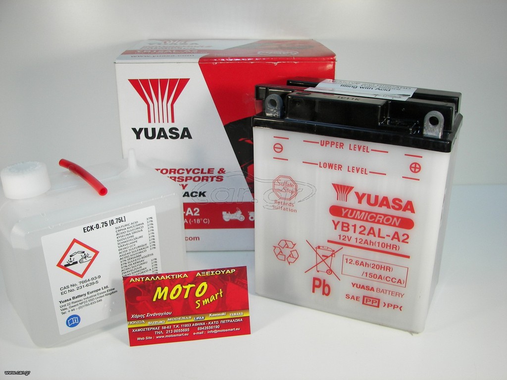 ΜΠΑΤΑΡΙΑ YB12AL-A2 YUASA