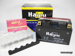 ΜΠΑΤΑΡΙΑ YTZ10S-BS HAIJIU (HTZ10S-BS) ΚΛΕΙΣΤΟΥ