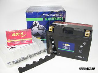 ΜΠΑΤΑΡΙΑ YTX12A-BS HAIJIU (HTX12A-BS) ΚΛΕΙΣΤΟΥ