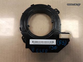 Αισθητήρας γωνιακής κλίσης από Volvo S40/V50/C30 2004-2012