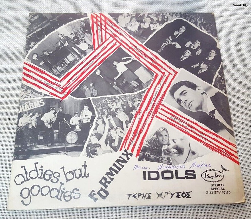 Various – Oldies But Goodies LP