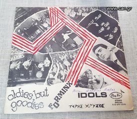 Various – Oldies But Goodies LP