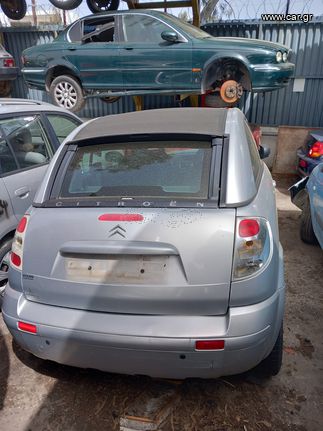 Προφυλακτηρας citroen c3 pluriel