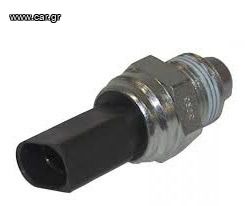 Φουσκα όπισθεν (ΚΑΙΝΟΥΡΓΙΑ),SKODA ,OCTAVIA 1996-2010 Με 2 επαφές με πλαίσιο,