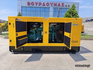 Γεννήτρια 2026 RICARDO 325 kVA-thumb-7