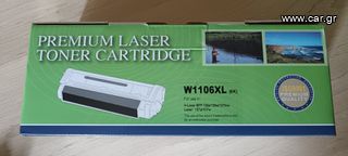 Συμβατό TONER (W1106XL) για εκτυπωτές laser Hp μαύρο 6000 σελίδες.