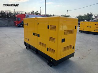 Γεννήτρια 2026 CUMMINS 55 kVA-thumb-3