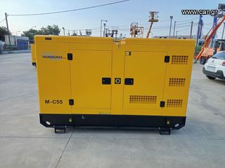 Γεννήτρια 2026 CUMMINS 55 kVA-thumb-4