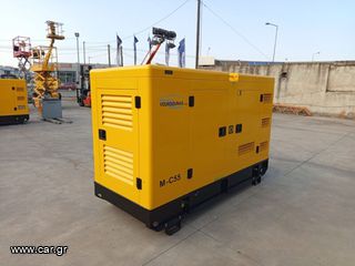Γεννήτρια 2026 CUMMINS 55 kVA-thumb-5