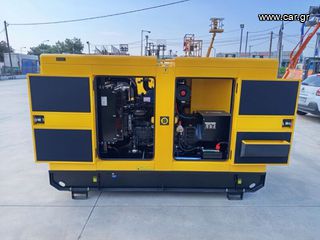 Γεννήτρια 2026 CUMMINS 55 kVA-thumb-8