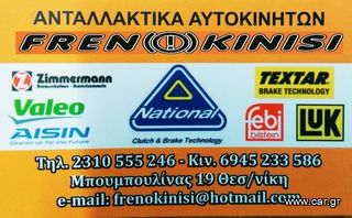 ΤΡΥΠΗΤΕΣ - ΧΑΡΑΚΤΕΣ ΔΙΣΚΟΠΛΑΚΕΣ ROTINGER 312X25 ( 1K0 615 301 AA  ) ΓΙΑ AUDI A3 2008-> , Q3 ,TT 2006-> / SEAT LEON 2006-> / SKODA OCTAVIA 2006-> ,SUPERB 2008-> / VW GOLF V,VI, SCIROCCO,PASSAT-thumb-11