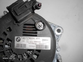 ΔΥΝΑΜΟ BMW E87 / E90 SERIES 1 & 3 2011-2015 DIESEL N47D20C 2543461C (S7802261 AI04) VALEO