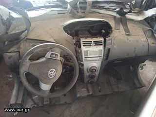 Αερόσακοι οδηγού & συνοδηγού για Toyota Yaris 2007