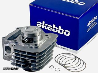 Κυλινδροπίστονο AKEBBO Yamaha Crypton R 115, T 110 55mm