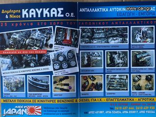 TOYOTA 2ZZ  T-SPORT 1800cc (celica-avensis-corolla)-thumb-10