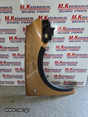 Φτερο δεξιο OPEL CORSA C (00-06)