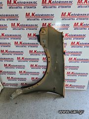 Φτερο δεξιο OPEL CORSA C (00-06)-thumb-1