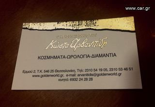 Αναπτήρας CARTIER-thumb-15