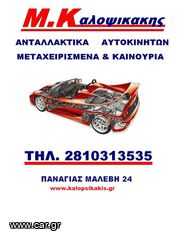 Αμορτισερ πισω OPEL CORSA C (00-06)-thumb-4