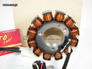 ΠΗΝΙΟΦΟΡΟΣ YAMAHA CRYPTON-S ΓΝΗΣΙΟΣ-thumb-1