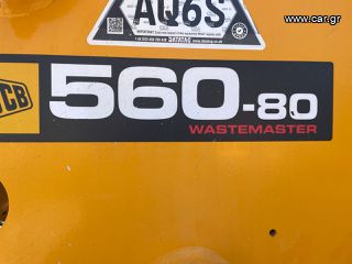 Τηλεσκοπικοί Φορτωτές JCB 2017 560-80-thumb-5