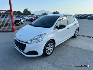 Peugeot 208 '16 1,6HDi ΕΠΑΓΓΕΛΜΑΤΙΚΟ-ΑΓΡΟΤΙΚΟ