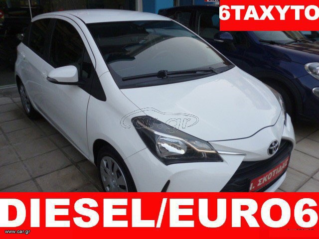 Toyota Yaris '18 1.4 DIESEL 90ΗΡ 6ΤΑΧΥΤΟ EURO6 FACELIFT 5D ΕΛΛΗΝIKO