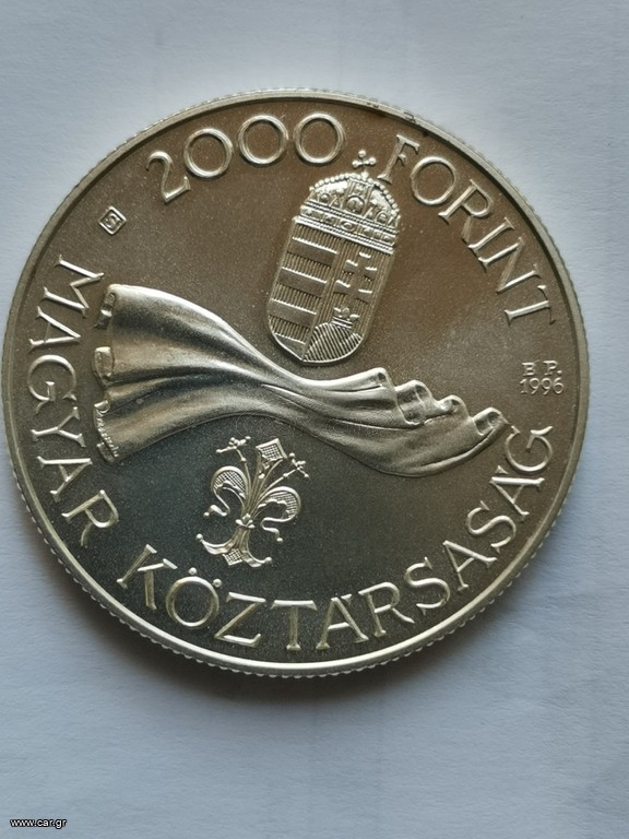 Νομισμα