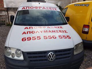 Κλούβα Volkswagen 2007 CADDY-thumb-1