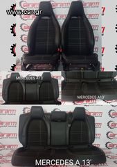 Σαλόνι Mercedes A