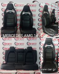 Σαλόνι Mercedes AMG