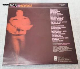 Perikles Perakis – Discomerakia  LP-thumb-1