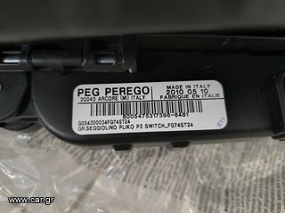 Παιδικό καρότσι PegPerego Pliko Switch P3