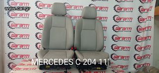 Σαλόνι Mercedes C204-thumb-1
