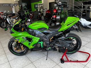 Kawasaki Ninja ZX - 10 R '05