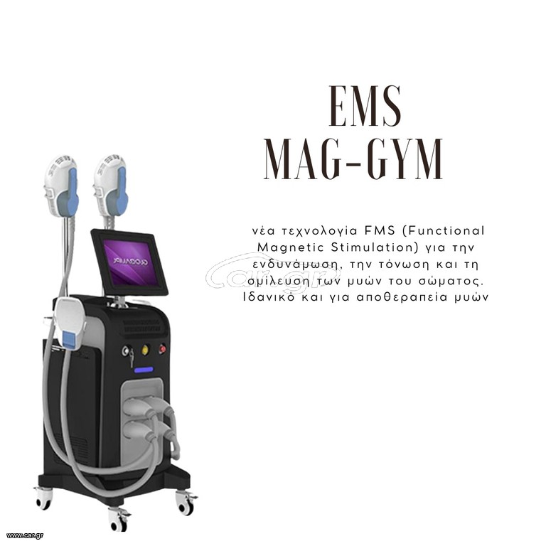 EMS Sculpting Machine  MagGym