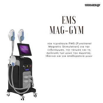 EMS Sculpting Machine  MagGym