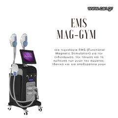 EMS Sculpting Machine  MagGym