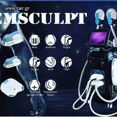 EMS Sculpting Machine  MagGym-thumb-2