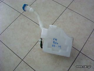 VW POLO ΔΟΧΕΙΟ ΥΑΛΟΚΑΘΑΡΙΣΤΗΡΑ 6R0955453G  CAR GROUP SOTIROPOULOS