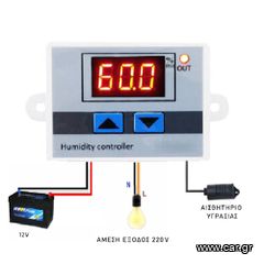 ΨΗΦΙΑΚΟΣ ΥΓΡΟΣΤΑΤΗΣ-CONTROLLER 220V (XL-2) ΚΑΤΑΛΛΗΛΟΣ ΓΙΑ ΧΕΙΡΟΠΟΙΗΤΕΣ ΚΛΩΣΣΟΜΗΧΑΝΕΣ