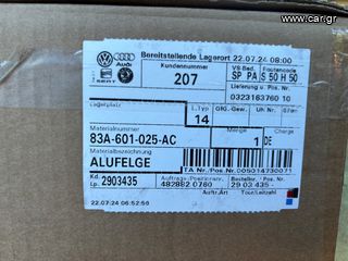 ΖANTA AUDI Q3 S line-thumb-3