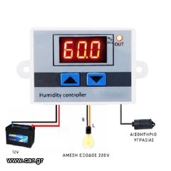 ΨΗΦΙΑΚΟΣ ΥΓΡΟΣΤΑΤΗΣ-CONTROLLER 220V (XL-2) ΚΑΤΑΛΛΗΛΟΣ ΓΙΑ ΧΕΙΡΟΠΟΙΗΤΕΣ ΚΛΩΣΣΟΜΗΧΑΝΕΣ