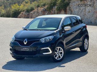 Renault Captur '18 Limited Edition Άψογο!