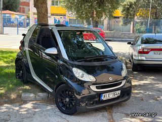 Smart ForTwo '08 CABRIO!! ΕΥΚΑΙΡΙΑ!!!