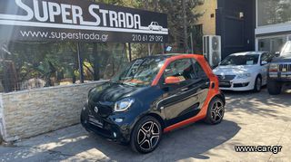 Smart ForTwo 2020 JBL/Camera/Led/Θερμ.Τιμόνι