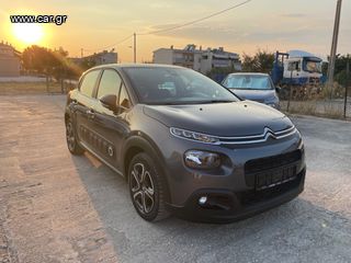 Citroen C3 '19 *ΕΠΩΛΗΘΗ*